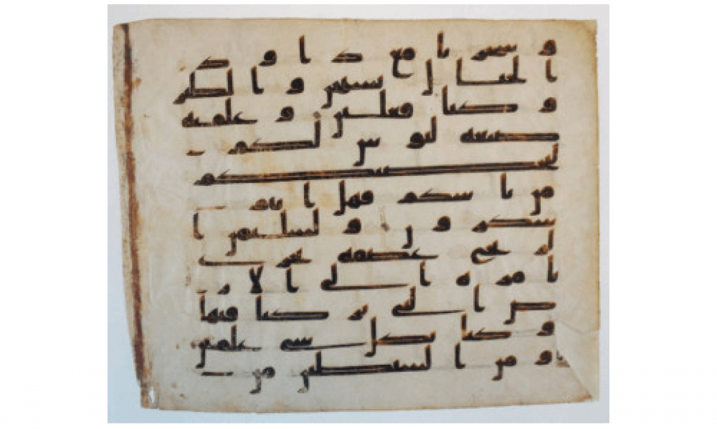 Islâm’s First Script-Typography Designer: The Noble First Imâm ‘Ali Ibn Abu Tâlib – Alayhi Salâm –
