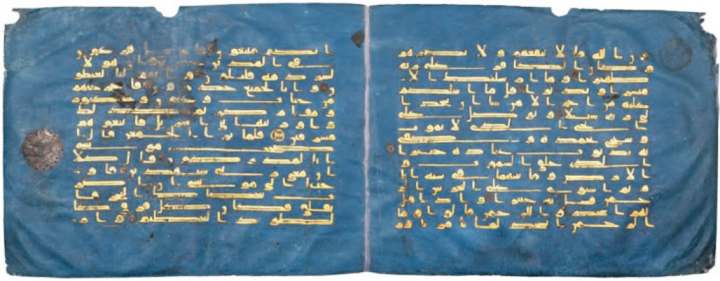 Islâm’s First Script-Typography Designer: The Noble First Imâm ‘Ali Ibn Abu Tâlib – Alayhi Salâm –